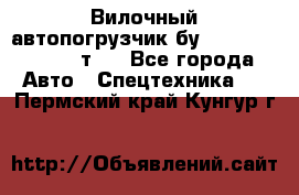 Вилочный автопогрузчик бу Heli CPQD15 1,5 т.  - Все города Авто » Спецтехника   . Пермский край,Кунгур г.